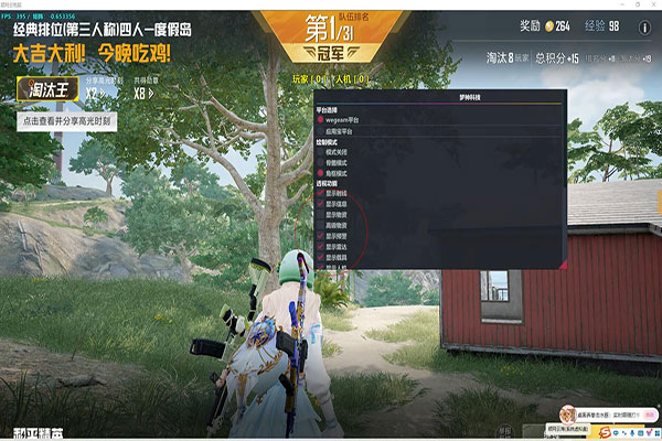 CF极客辅助软件效果
